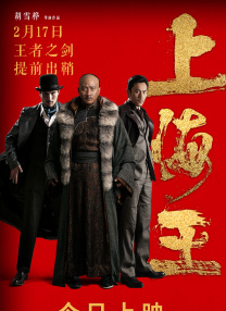 色666